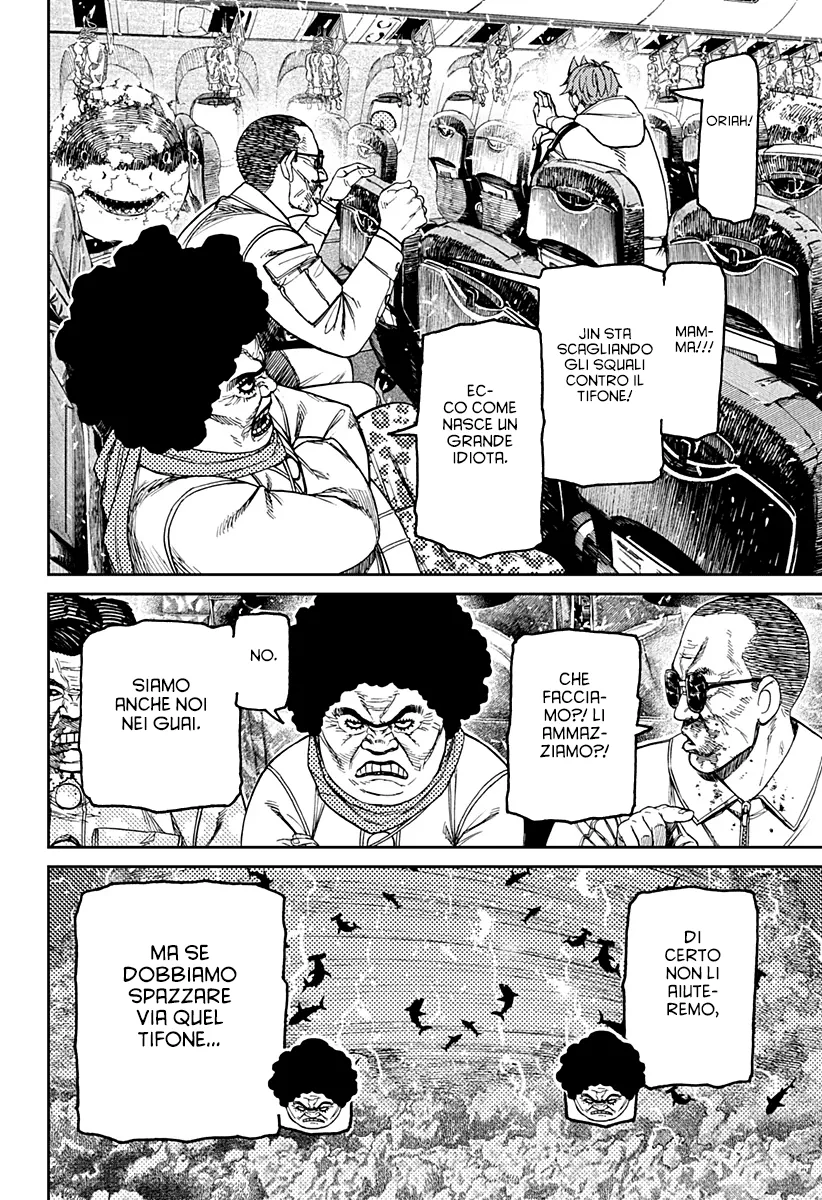 Read Dan Da Dan IT Manga Online