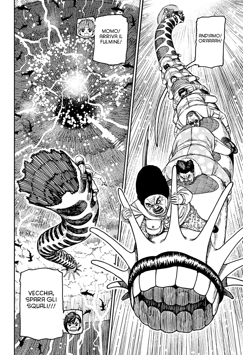Read Dan Da Dan IT Manga Online
