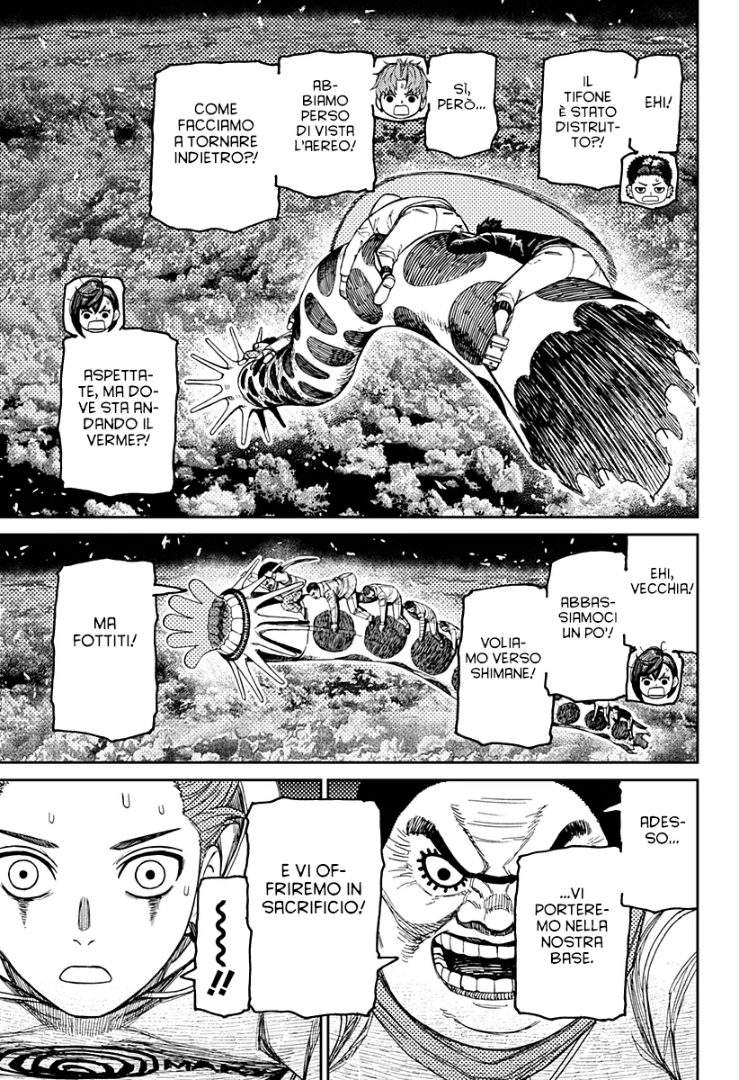 Read Dan Da Dan IT Manga Online