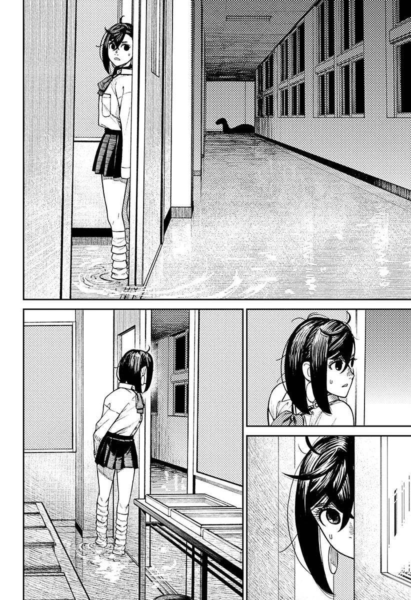 Read Dan Da Dan IT Manga Online