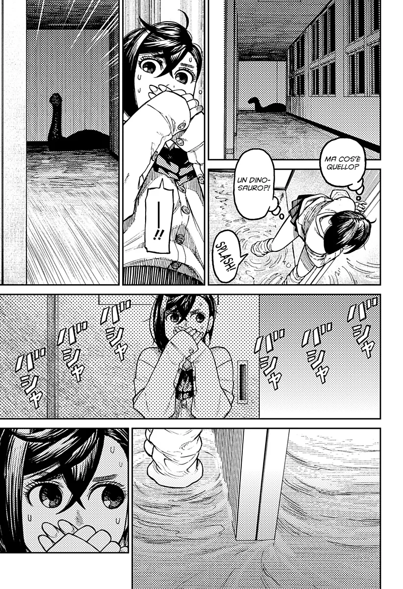 Read Dan Da Dan IT Manga Online