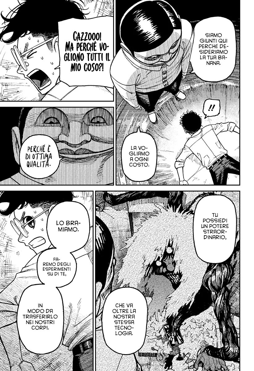 Read Dan Da Dan IT Manga Online