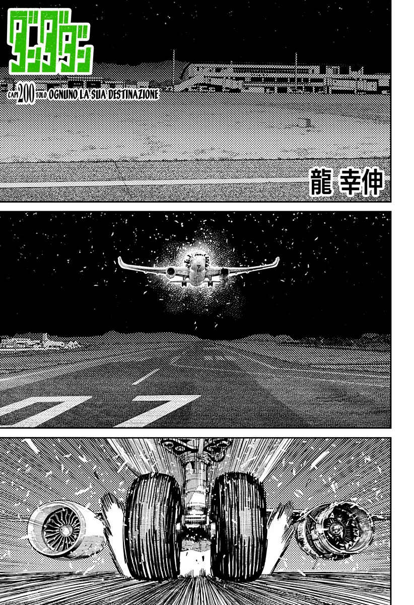 Read Dan Da Dan IT Manga Online