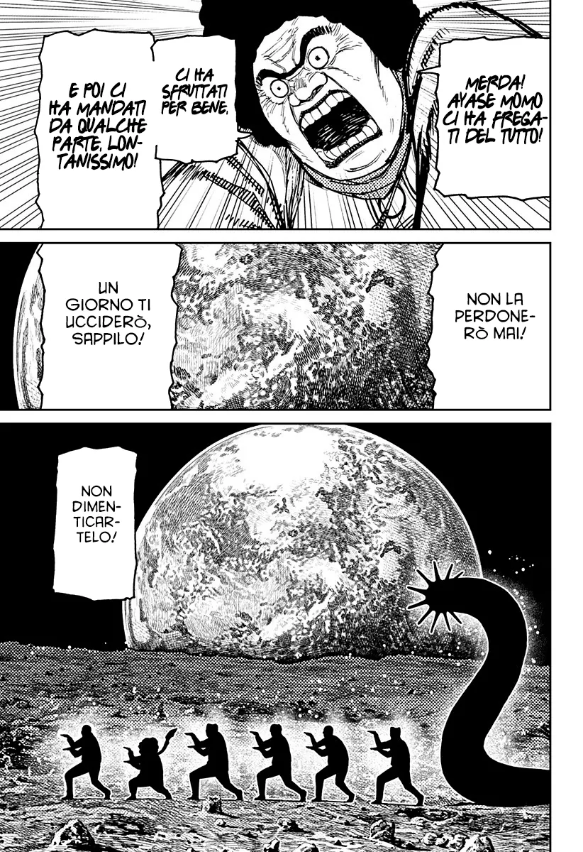 Read Dan Da Dan IT Manga Online