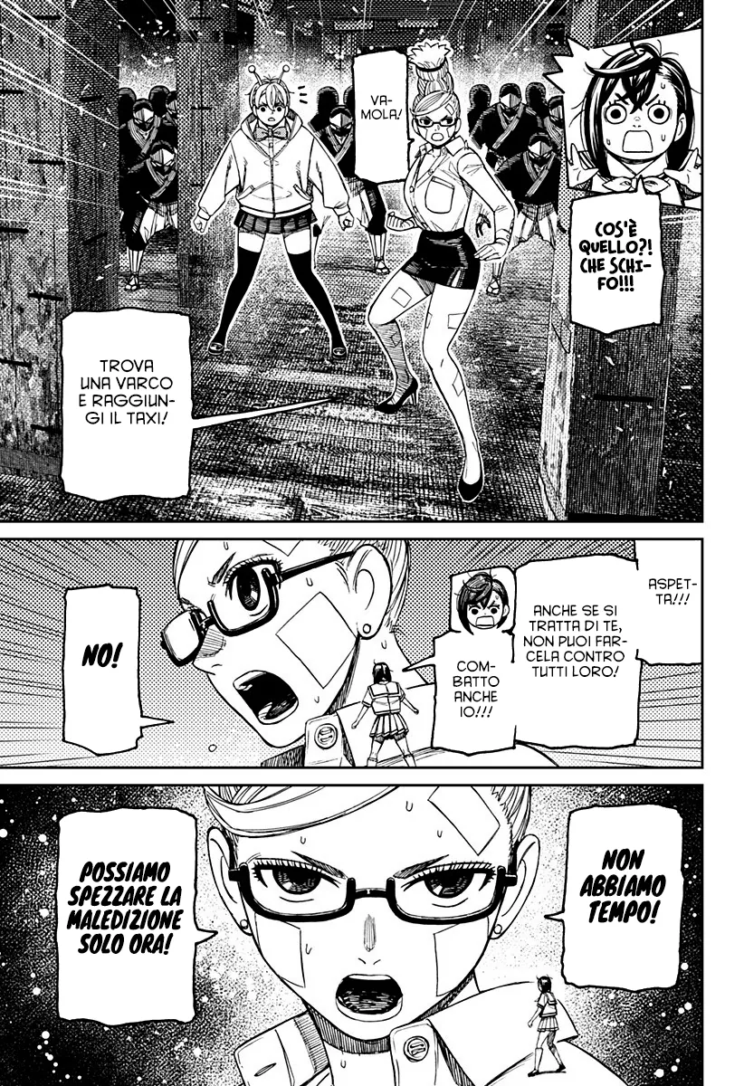 Read Dan Da Dan IT Manga Online