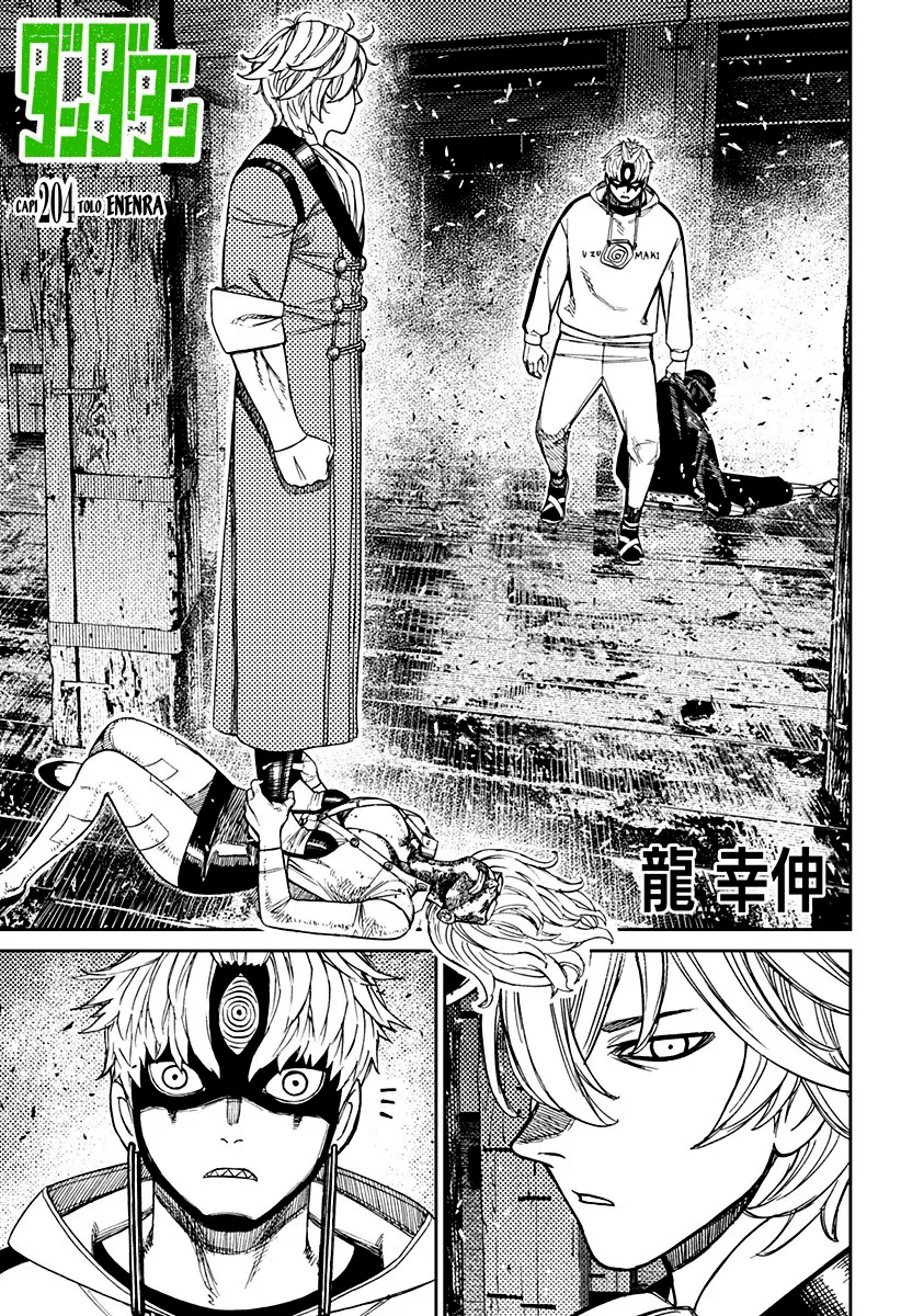 Read Dan Da Dan IT Manga Online