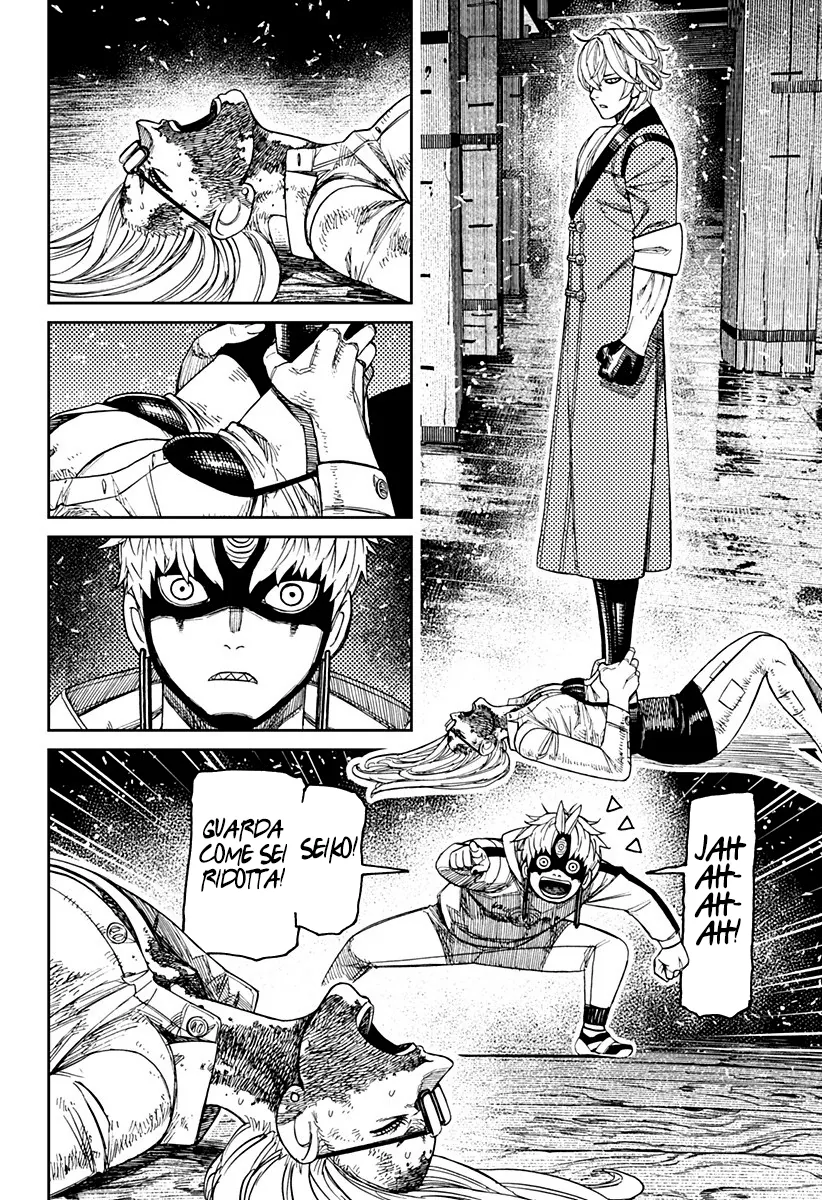 Read Dan Da Dan IT Manga Online