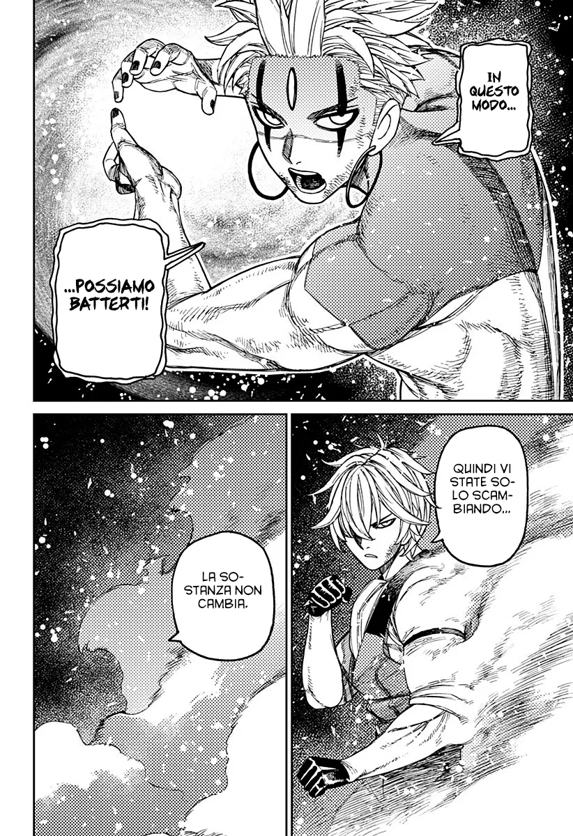 Read Dan Da Dan IT Manga Online