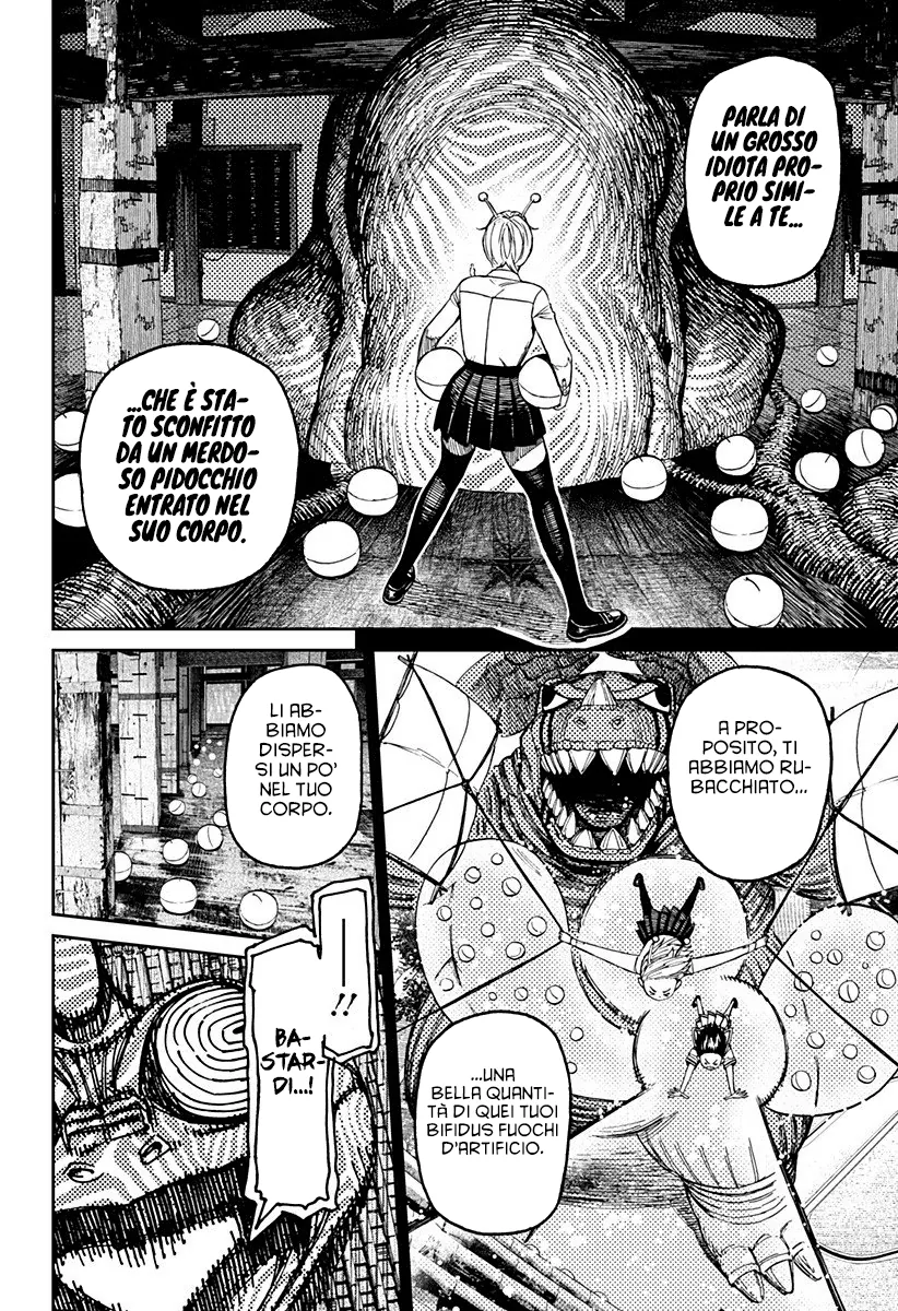 Read Dan Da Dan IT Manga Online