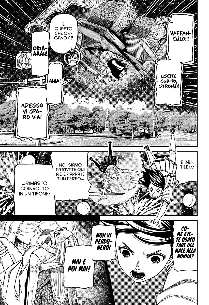 Read Dan Da Dan IT Manga Online