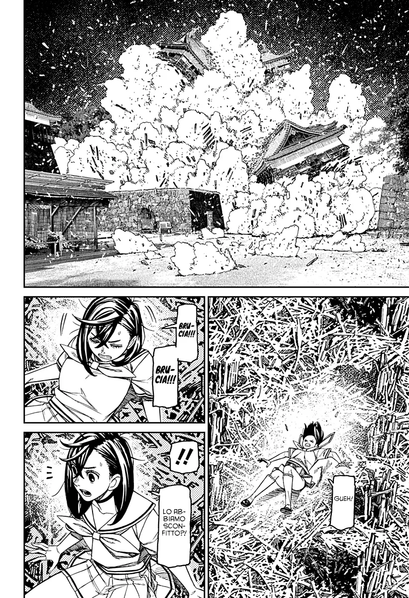 Read Dan Da Dan IT Manga Online