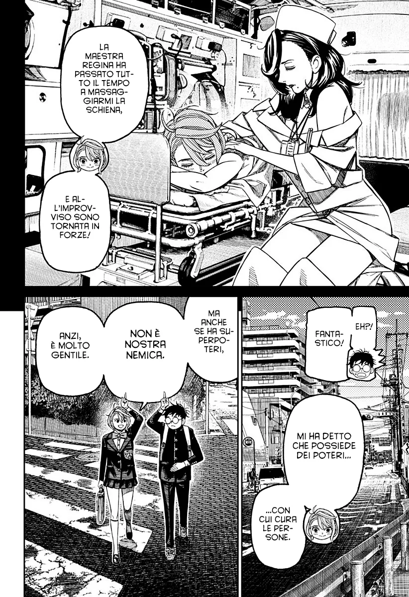 Read Dan Da Dan IT Manga Online