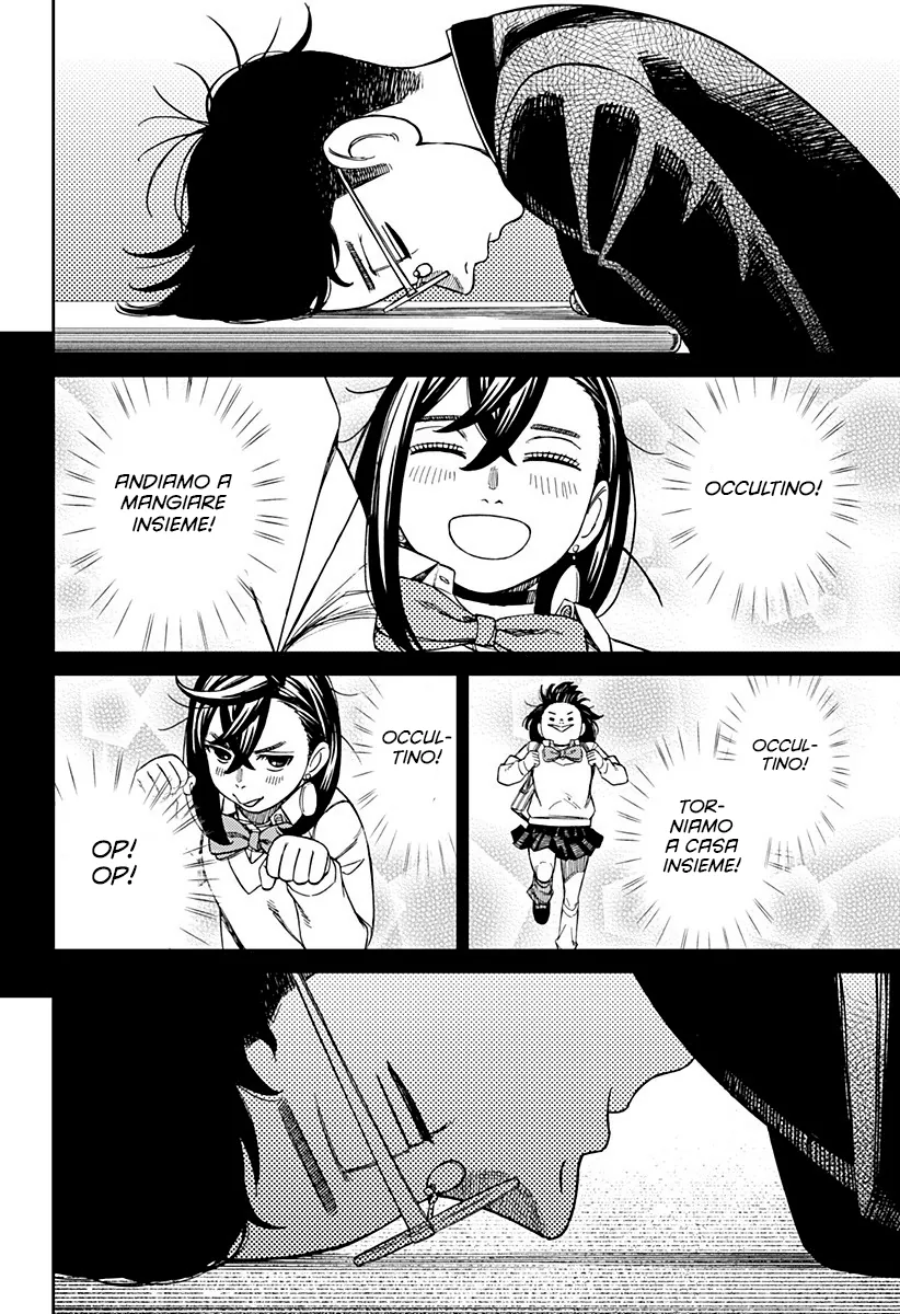 Read Dan Da Dan IT Manga Online