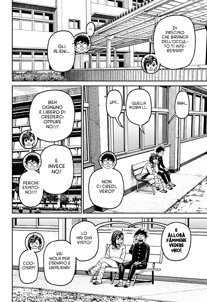 Read Dan Da Dan IT Manga Online