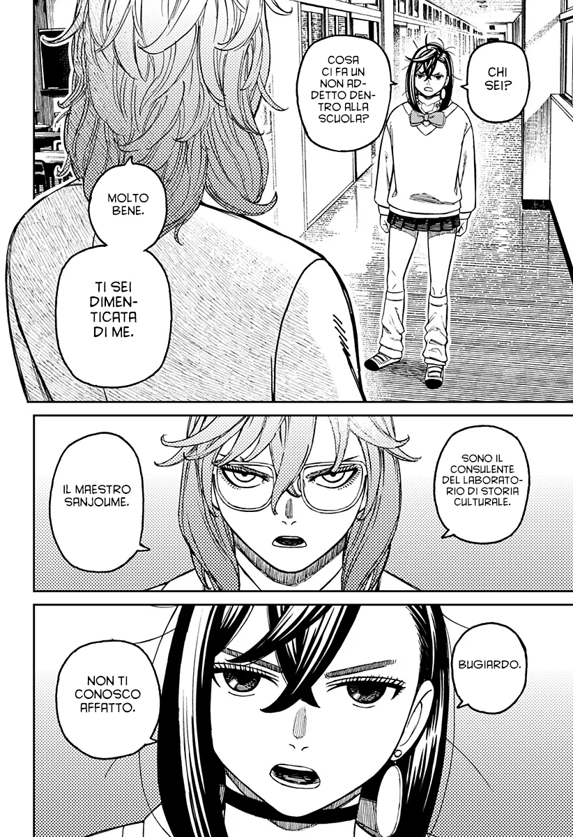 Read Dan Da Dan IT Manga Online