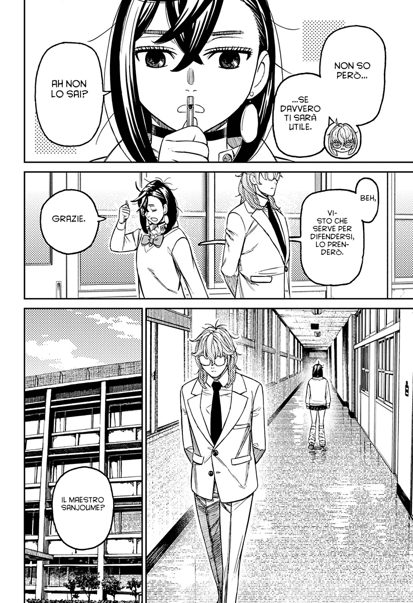 Read Dan Da Dan IT Manga Online