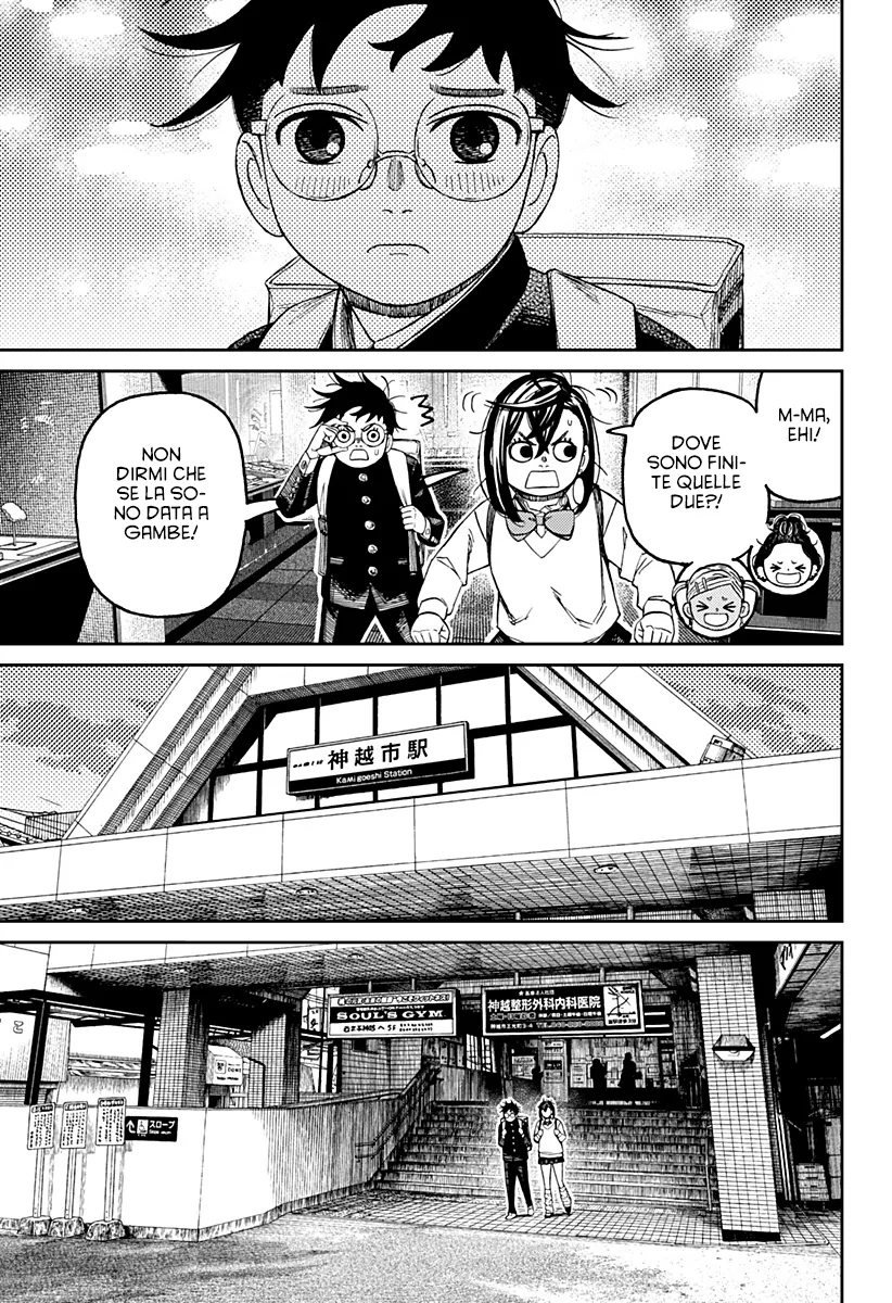 Read Dan Da Dan IT Manga Online