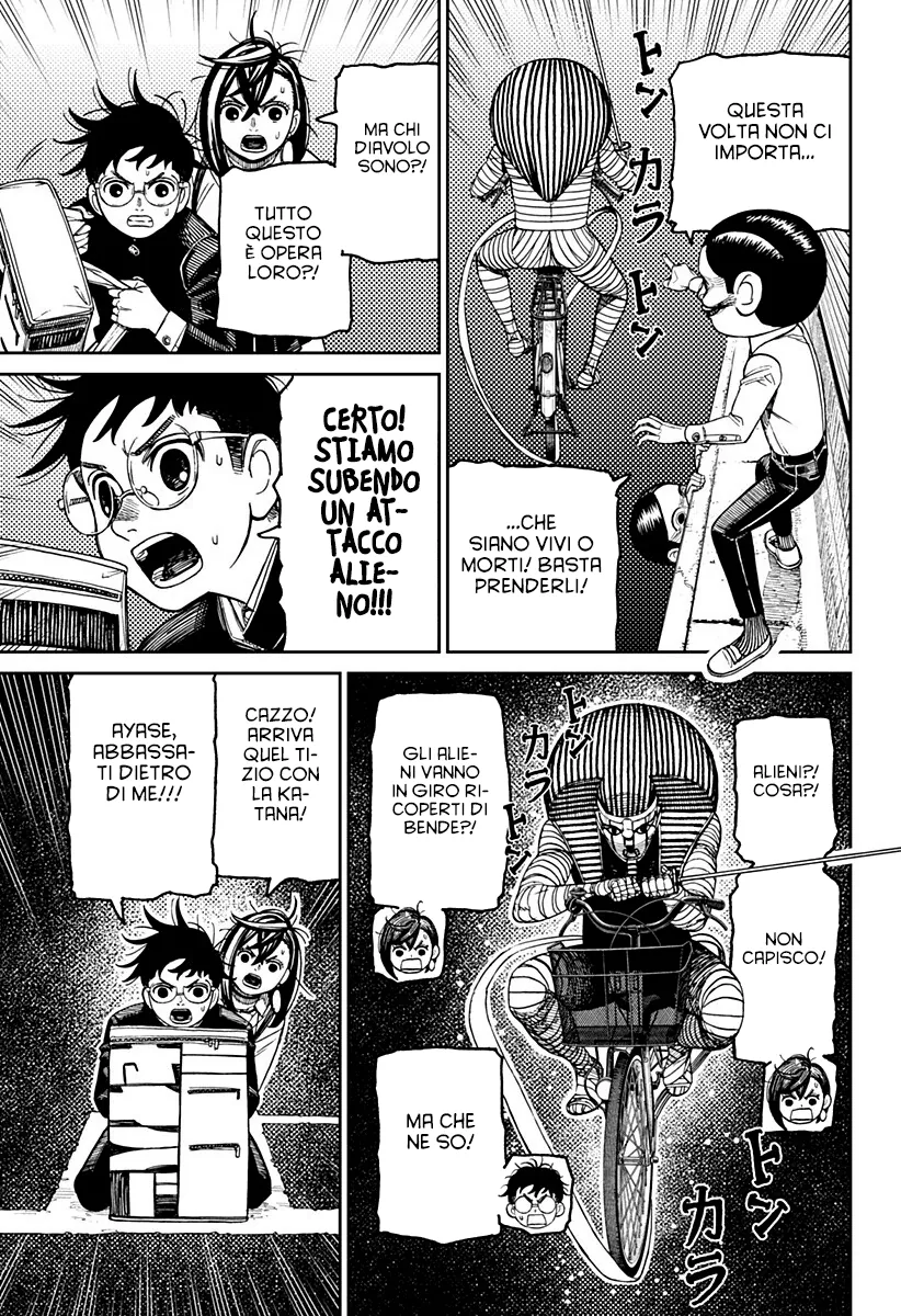 Read Dan Da Dan IT Manga Online
