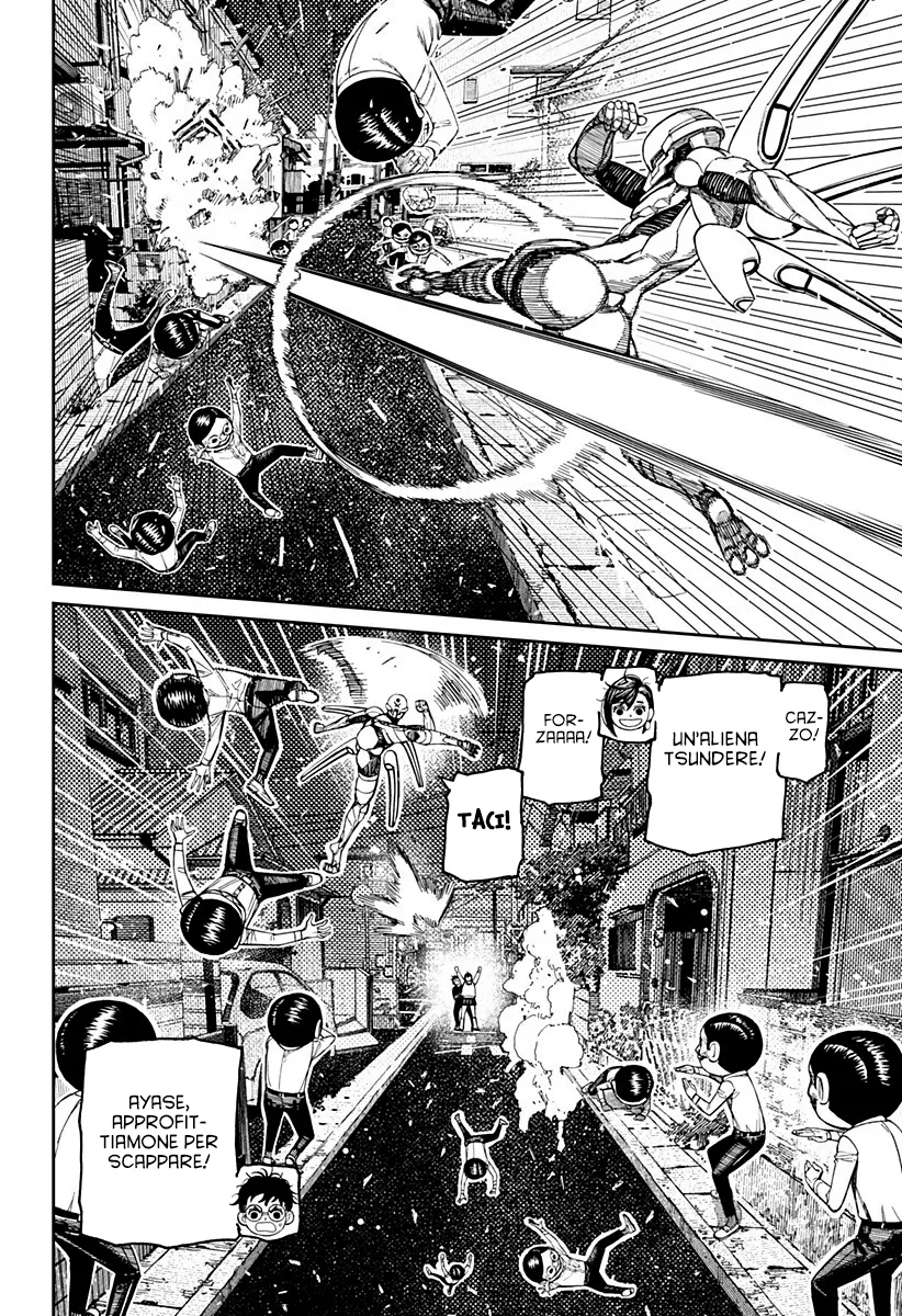 Read Dan Da Dan IT Manga Online