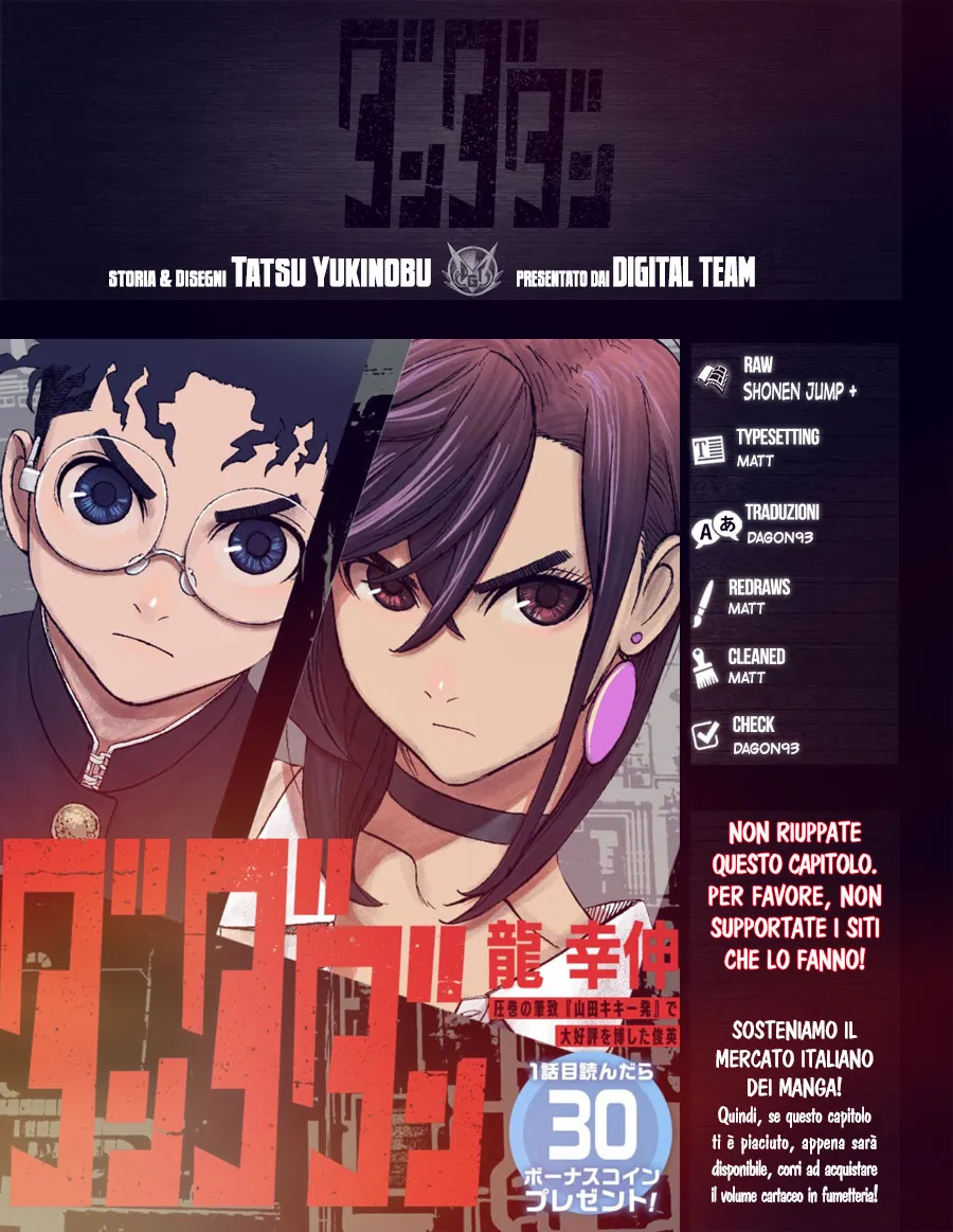 Read Dan Da Dan IT Manga Online