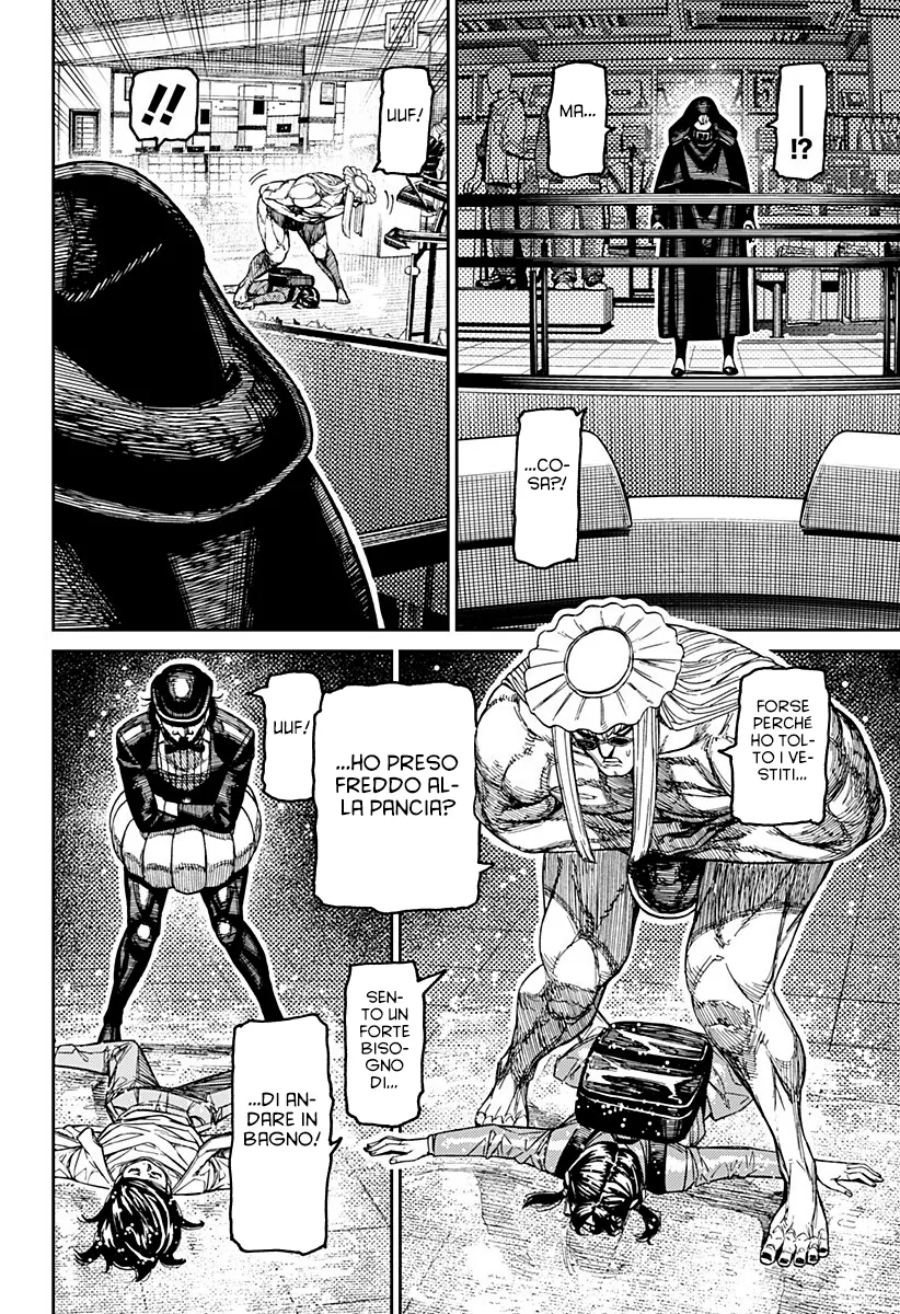 Read Dan Da Dan IT Manga Online