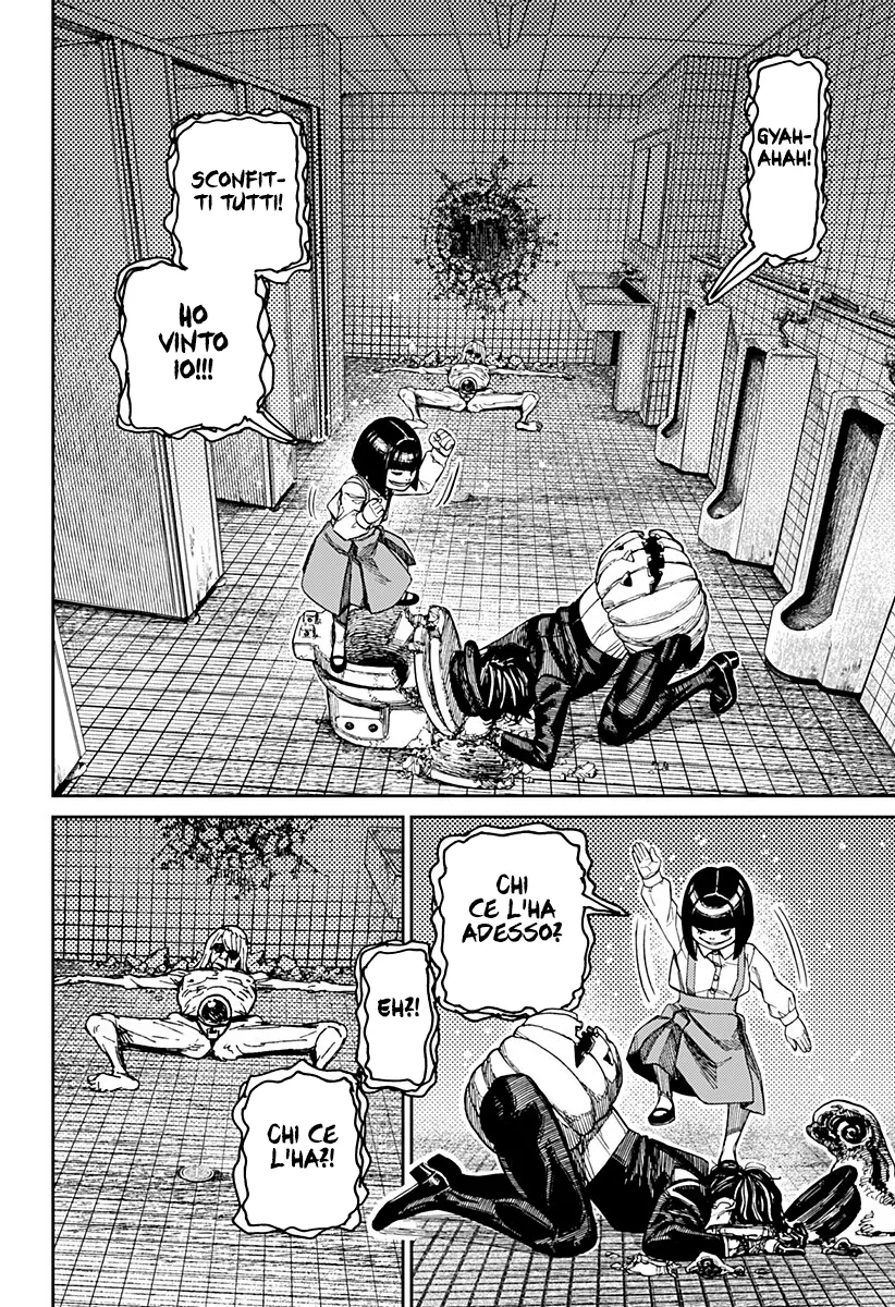 Read Dan Da Dan IT Manga Online