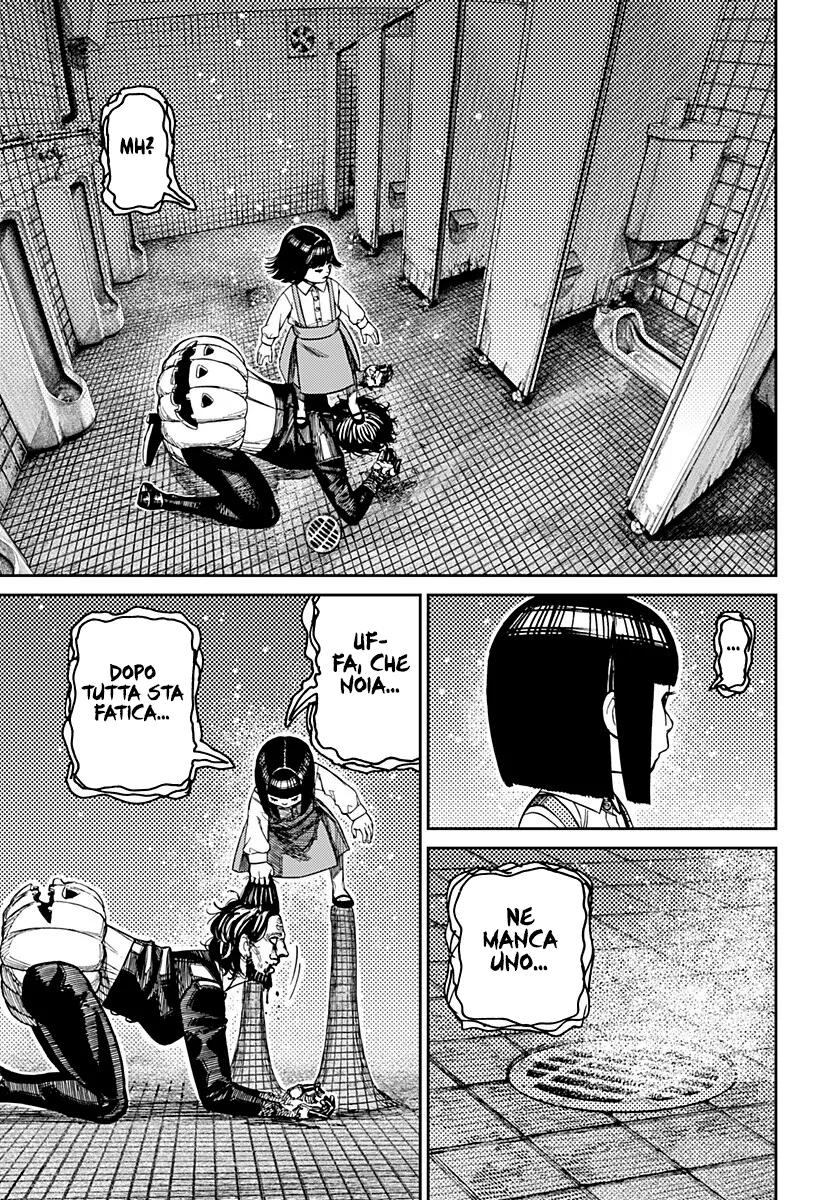 Read Dan Da Dan IT Manga Online