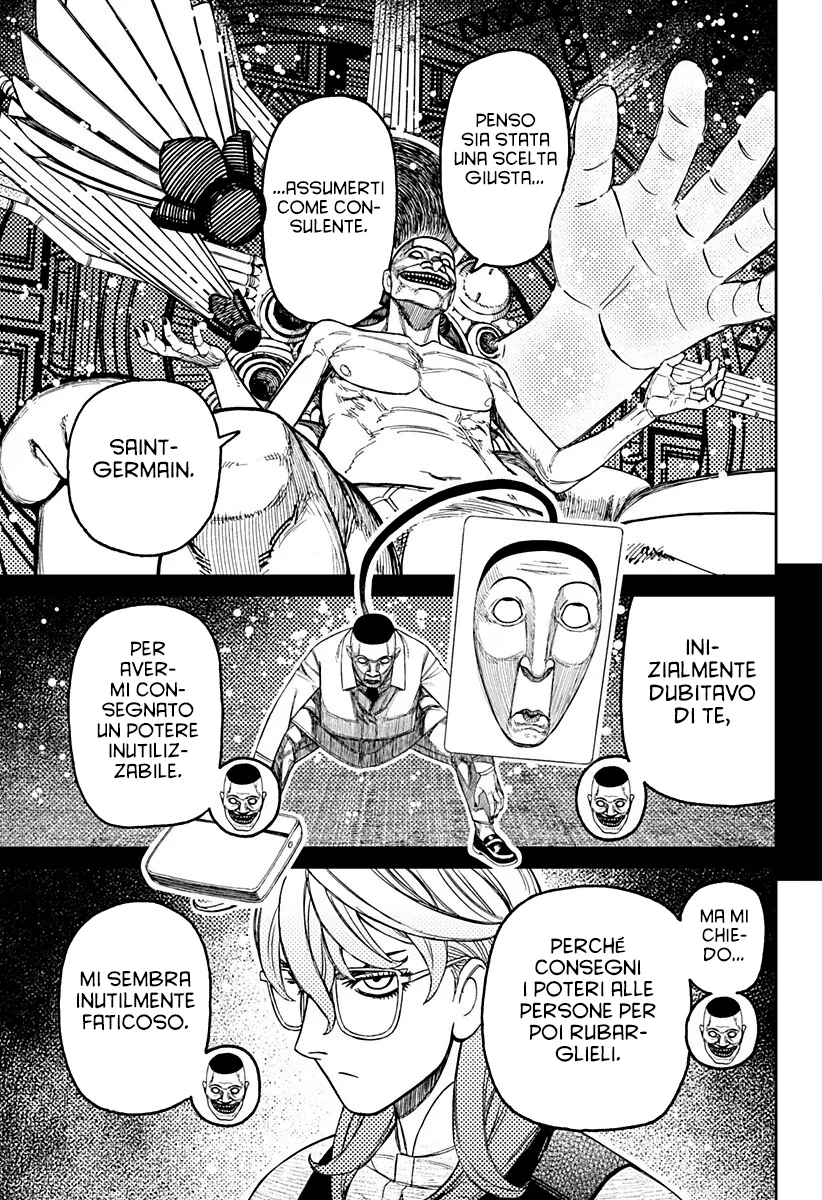 Read Dan Da Dan IT Manga Online