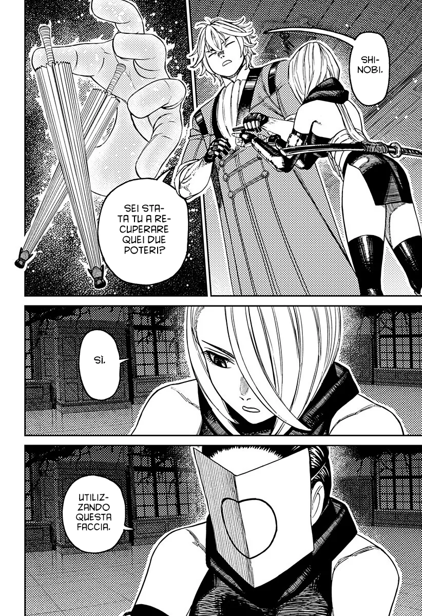 Read Dan Da Dan IT Manga Online
