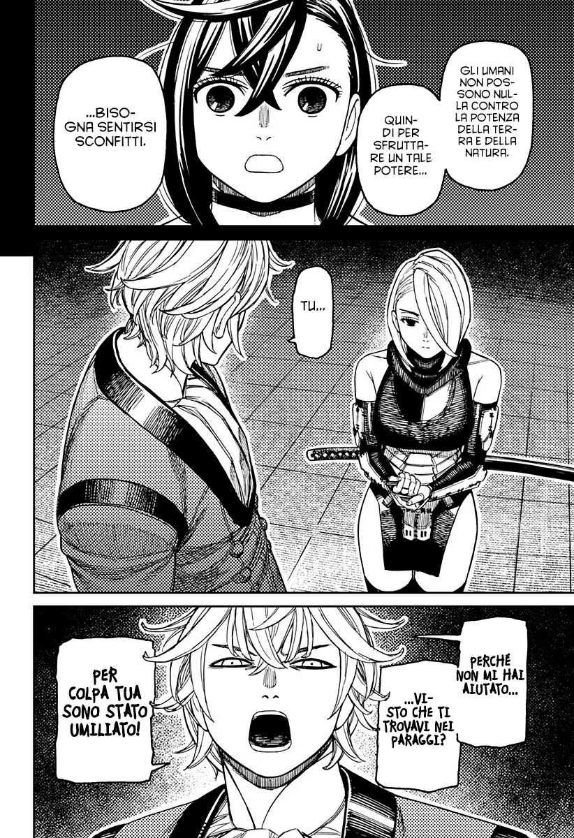 Read Dan Da Dan IT Manga Online