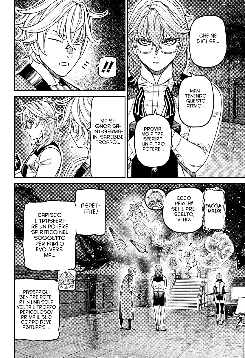 Read Dan Da Dan IT Manga Online