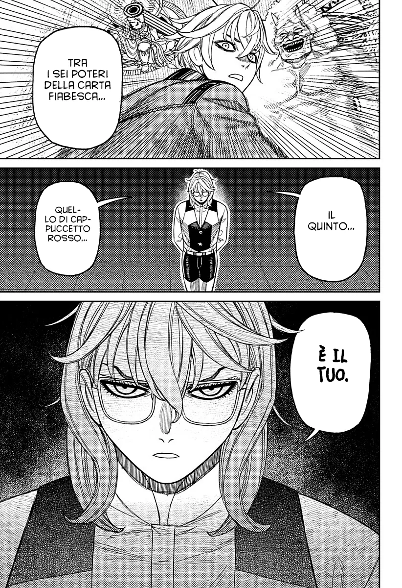Read Dan Da Dan IT Manga Online