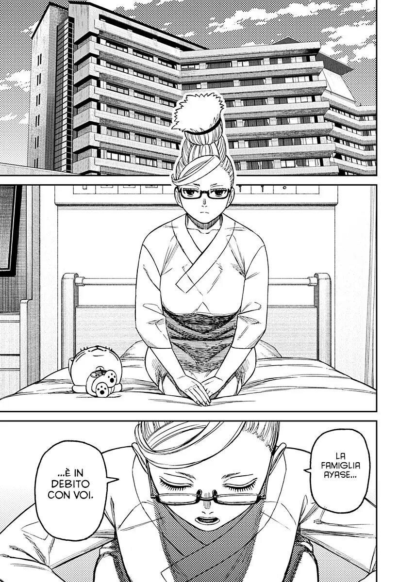 Read Dan Da Dan IT Manga Online