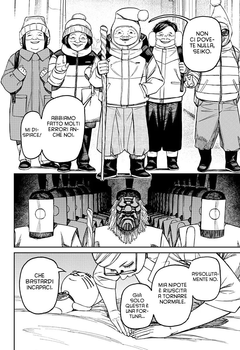 Read Dan Da Dan IT Manga Online