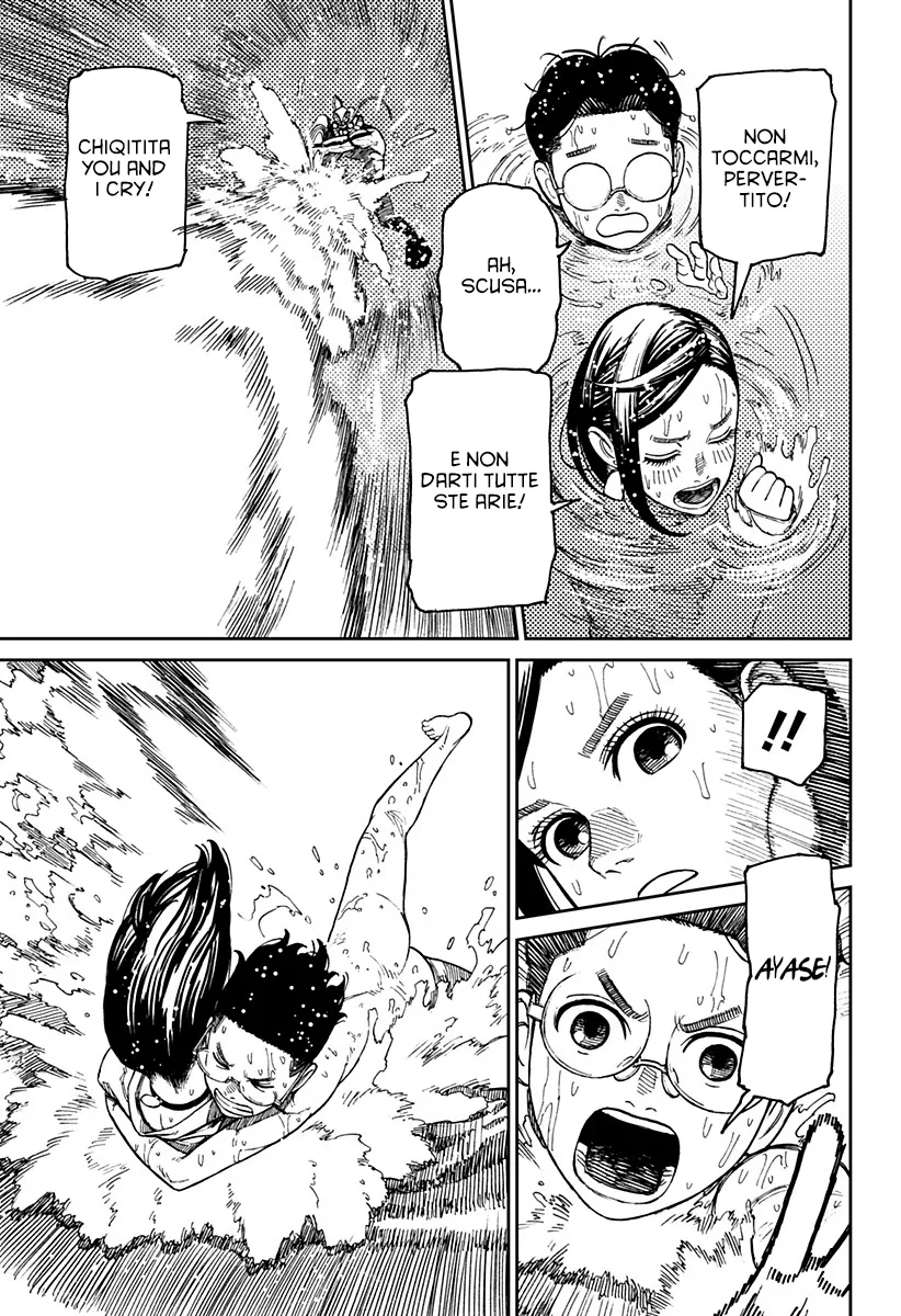 Read Dan Da Dan IT Manga Online