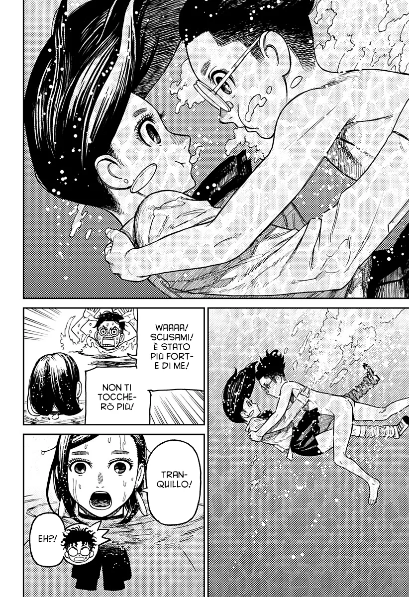 Read Dan Da Dan IT Manga Online