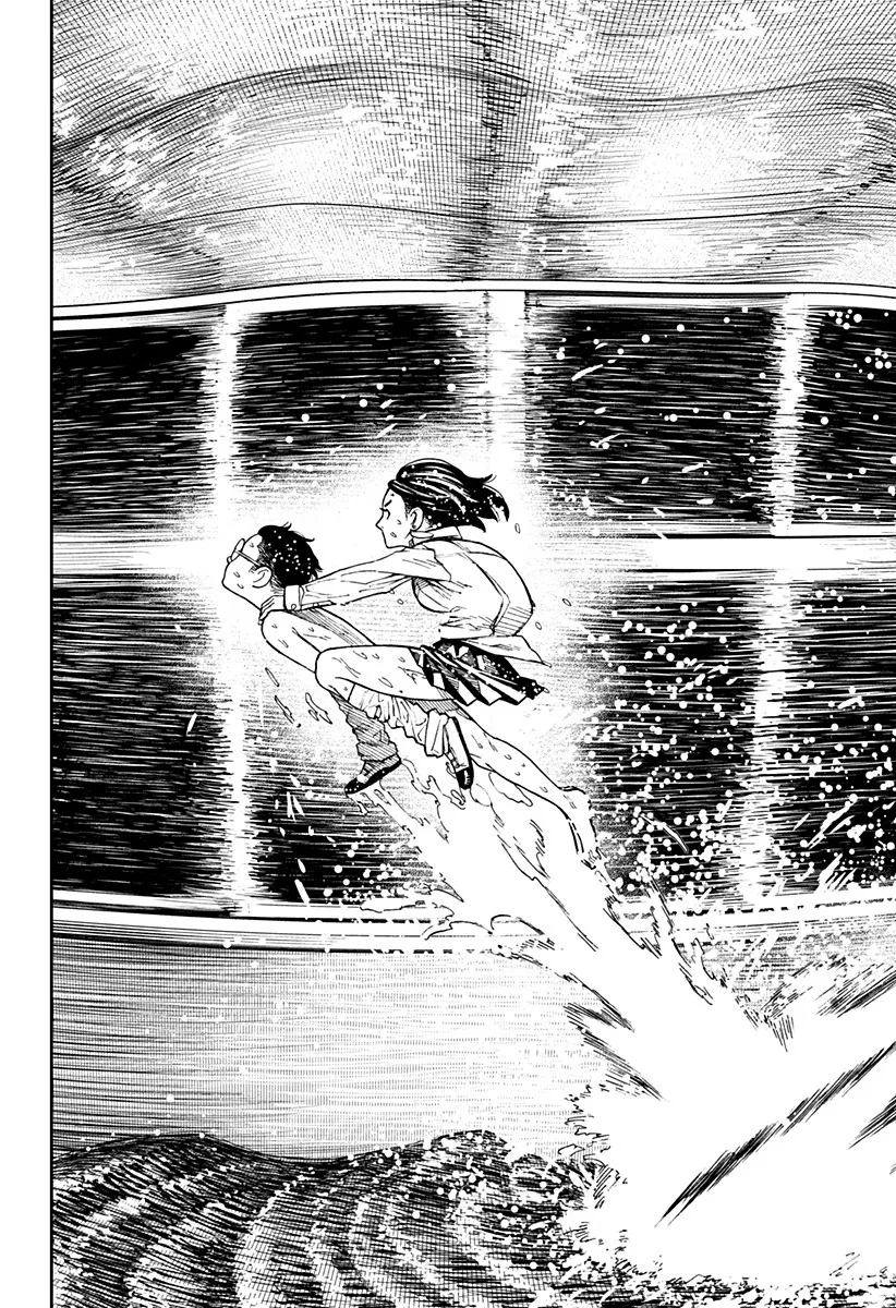 Read Dan Da Dan IT Manga Online