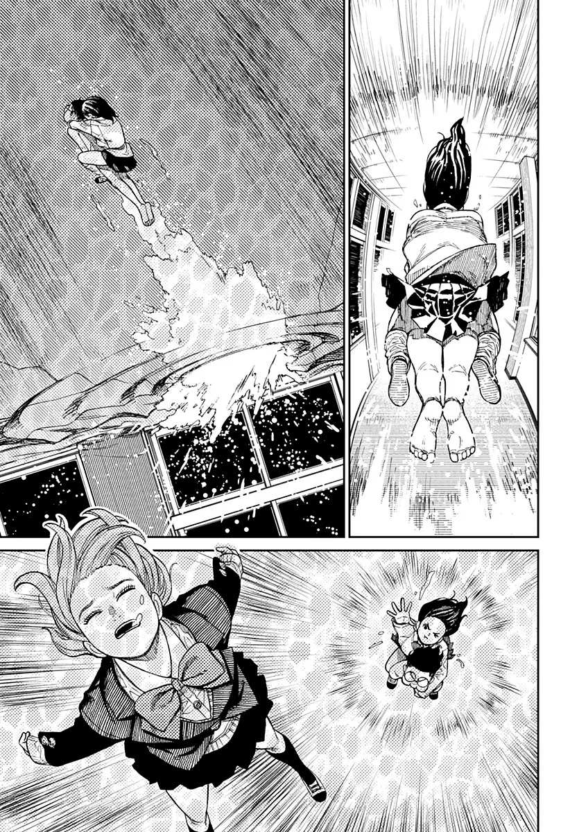 Read Dan Da Dan IT Manga Online