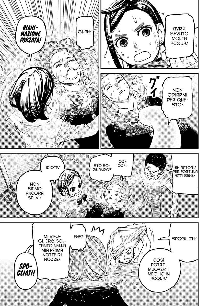 Read Dan Da Dan IT Manga Online