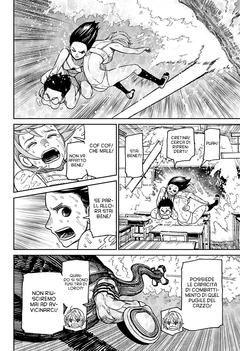 Read Dan Da Dan IT Manga Online