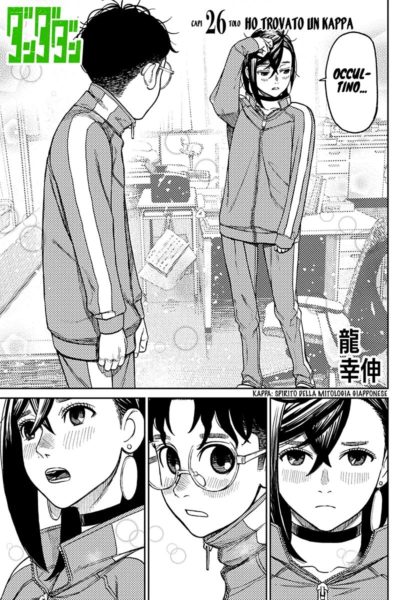 Read Dan Da Dan IT Manga Online