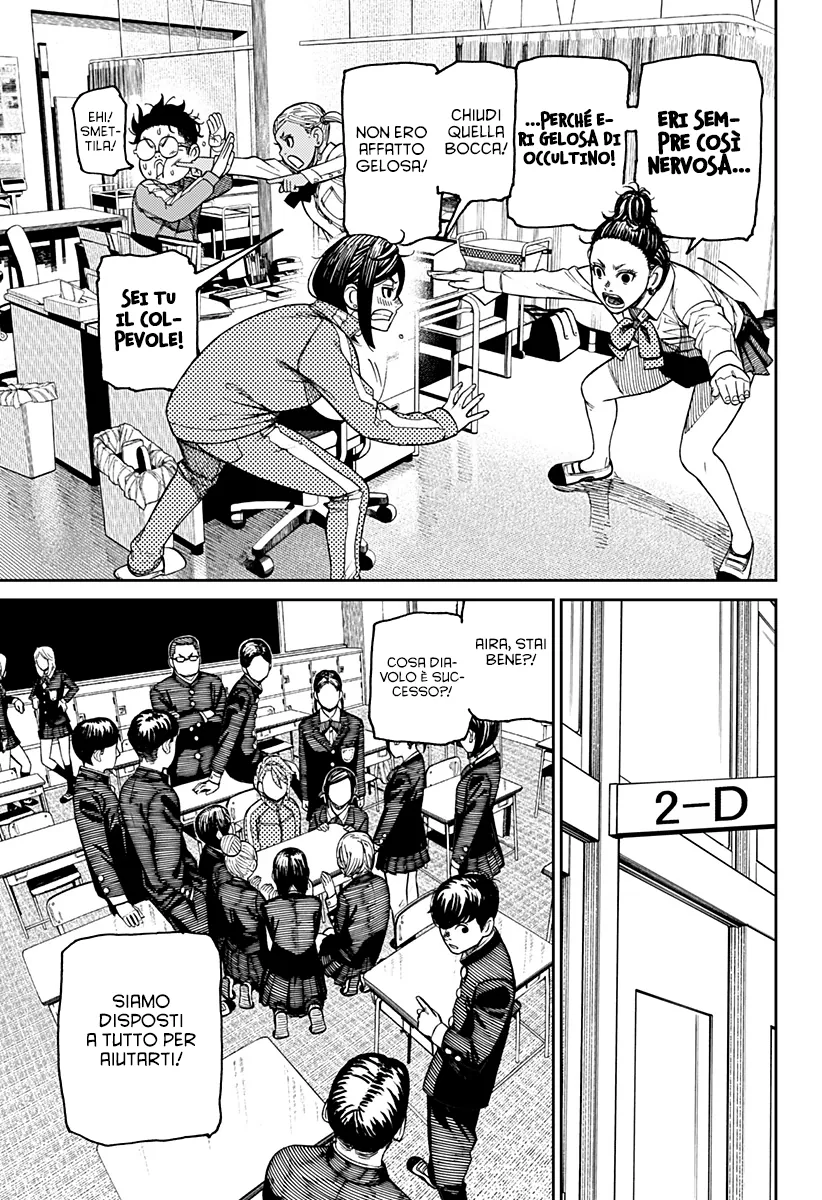 Read Dan Da Dan IT Manga Online