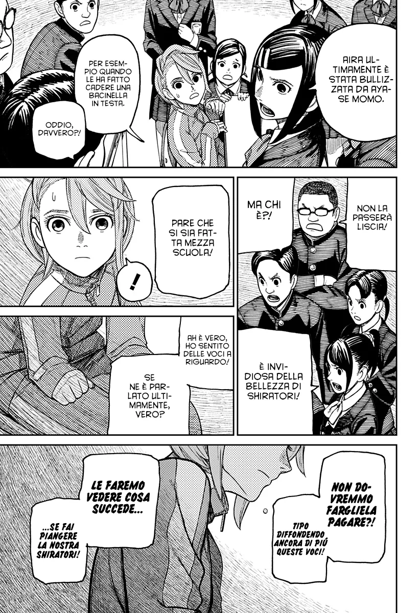 Read Dan Da Dan IT Manga Online