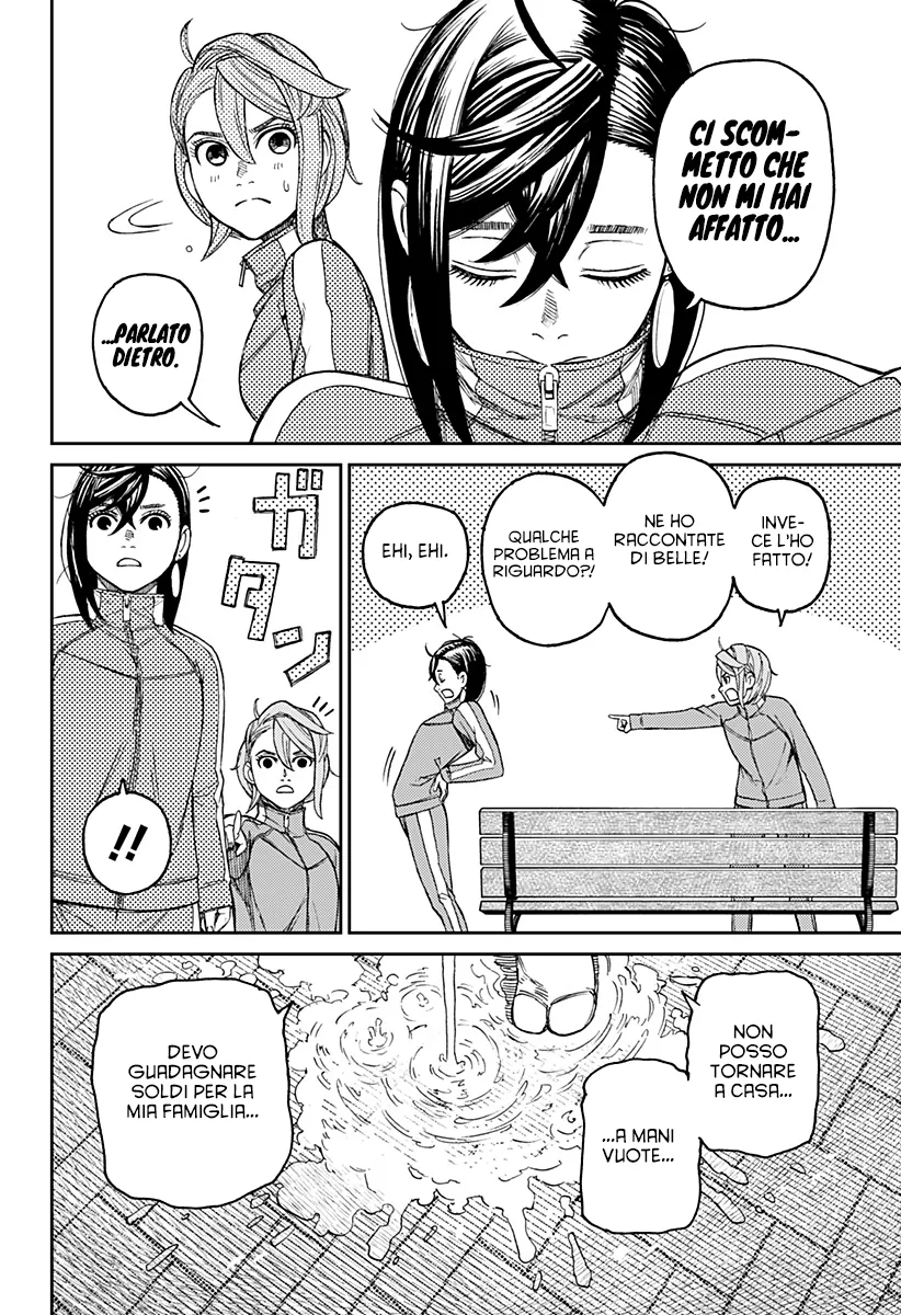Read Dan Da Dan IT Manga Online