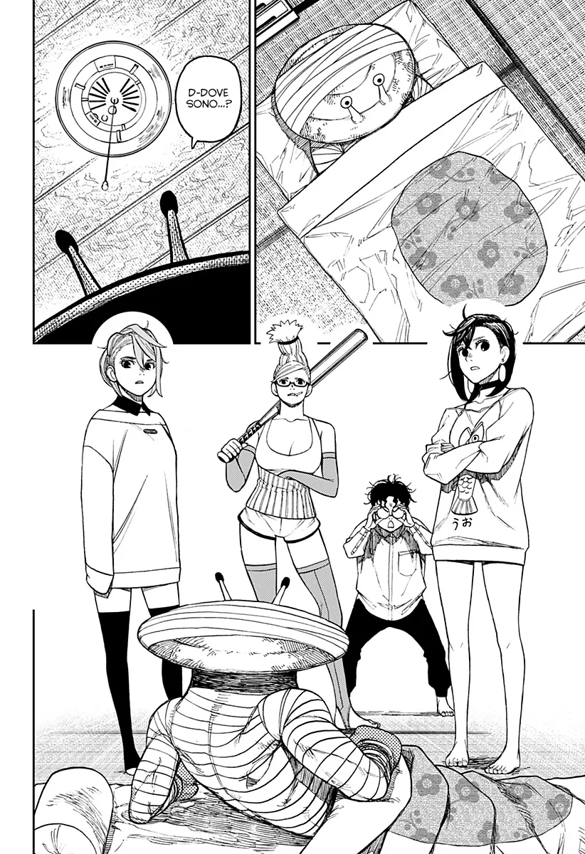 Read Dan Da Dan IT Manga Online
