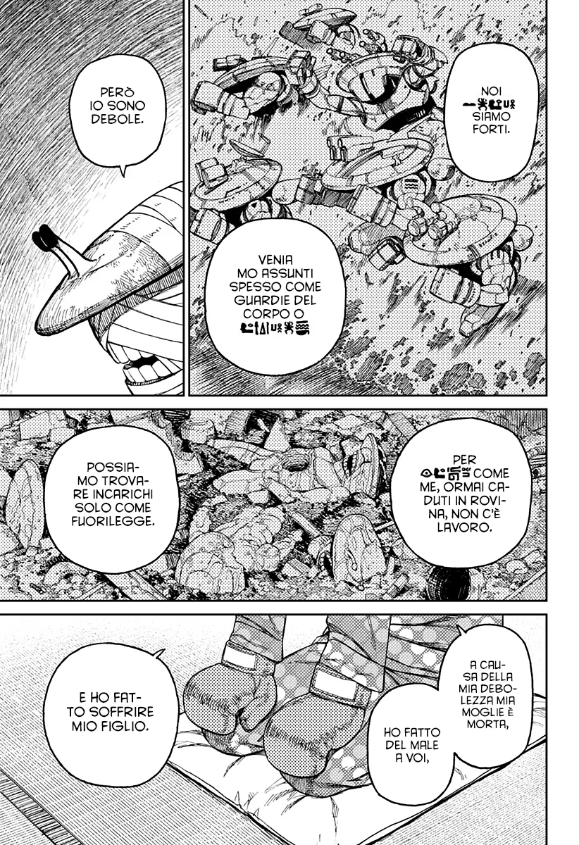Read Dan Da Dan IT Manga Online