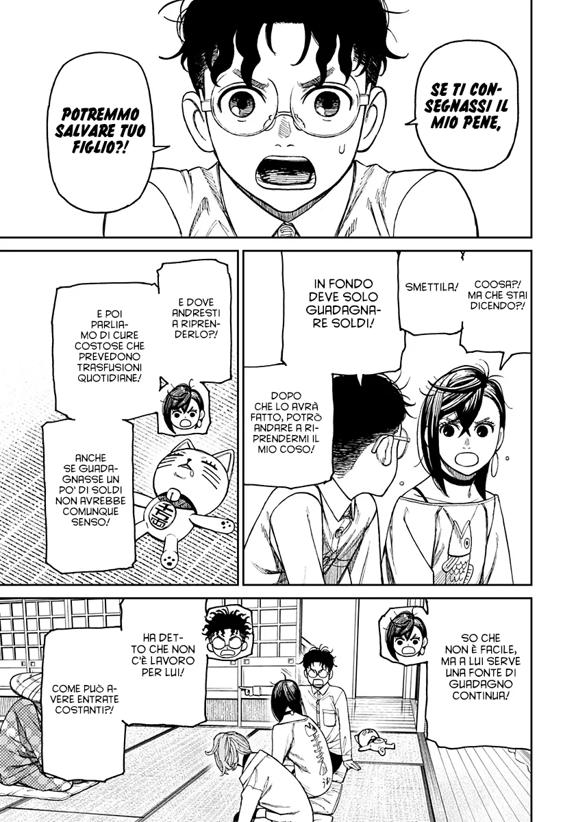 Read Dan Da Dan IT Manga Online
