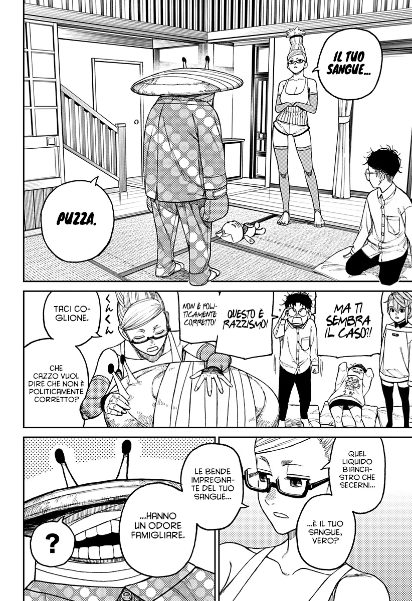 Read Dan Da Dan IT Manga Online