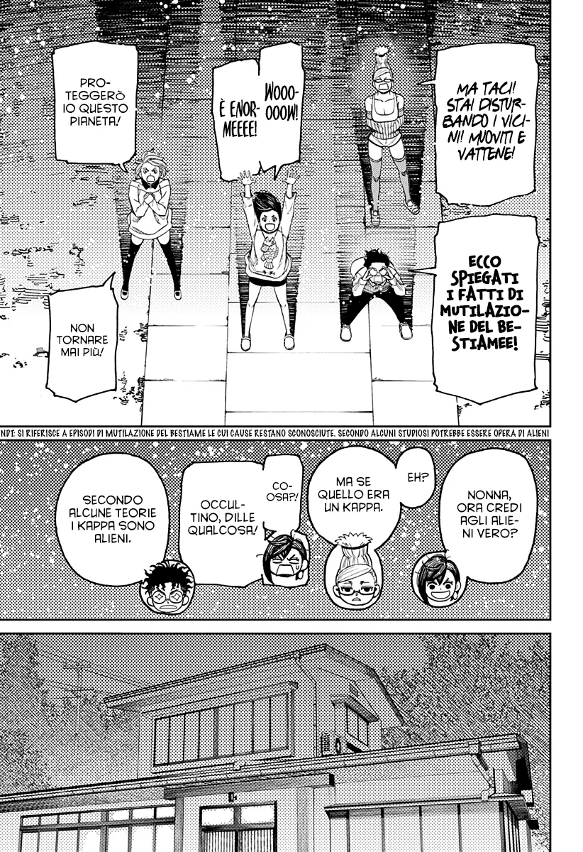 Read Dan Da Dan IT Manga Online