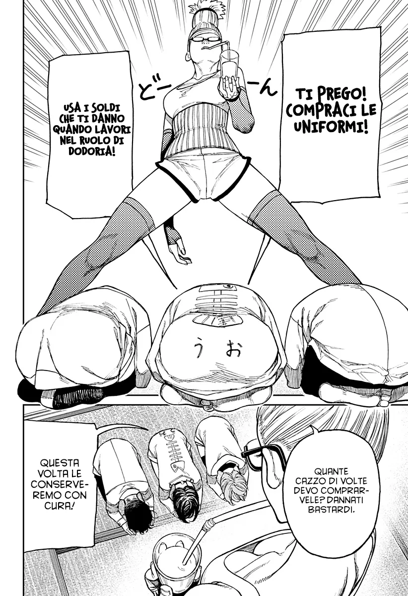 Read Dan Da Dan IT Manga Online